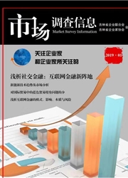 市场调查信息 市场调查信息