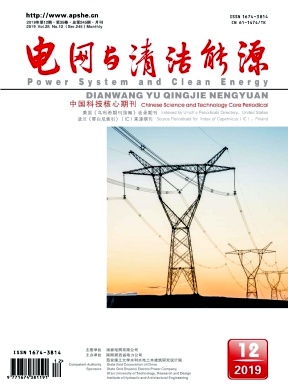 电网与清洁能源 电网与清洁能源