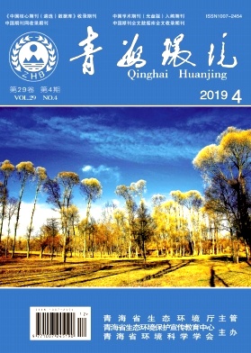 青海环境 青海环境