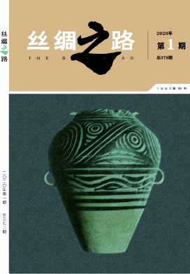 丝绸之路 丝绸之路