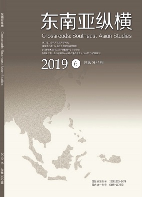 东南亚纵横 东南亚纵横