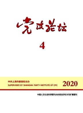 党政论坛 党政论坛