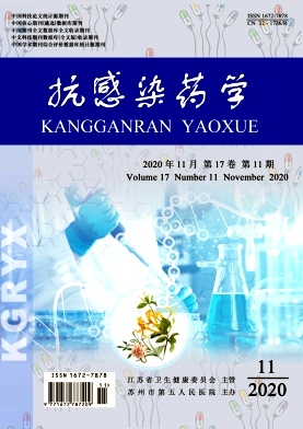 抗感染药学 抗感染药学