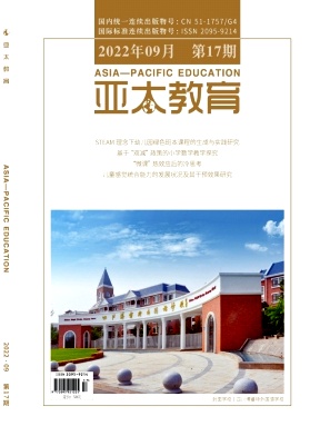亚太教育 亚太教育