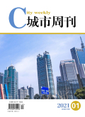 城市周刊 城市周刊