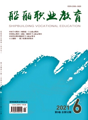 船舶职业教育 船舶职业教育