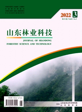 山东林业科技 山东林业科技