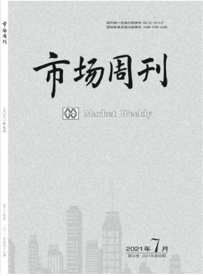 市场周刊 市场周刊