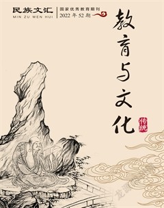 民族文汇 民族文汇