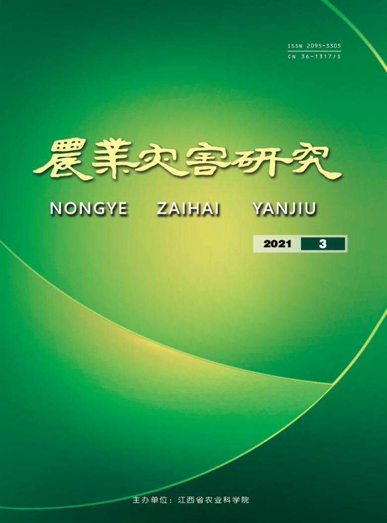 农业灾害研究 农业灾害研究